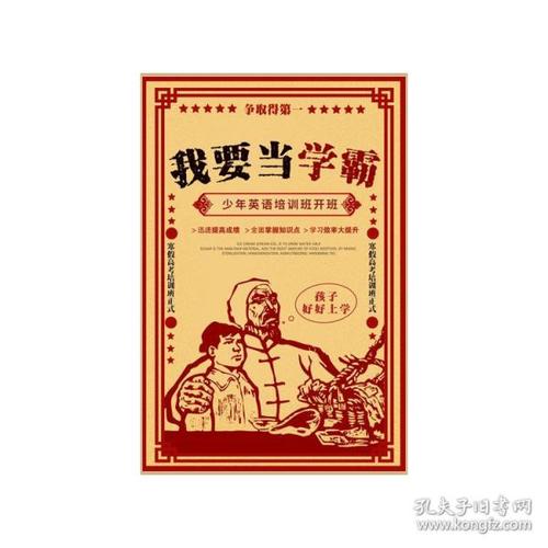 广告艺术学院Diploma in Finance